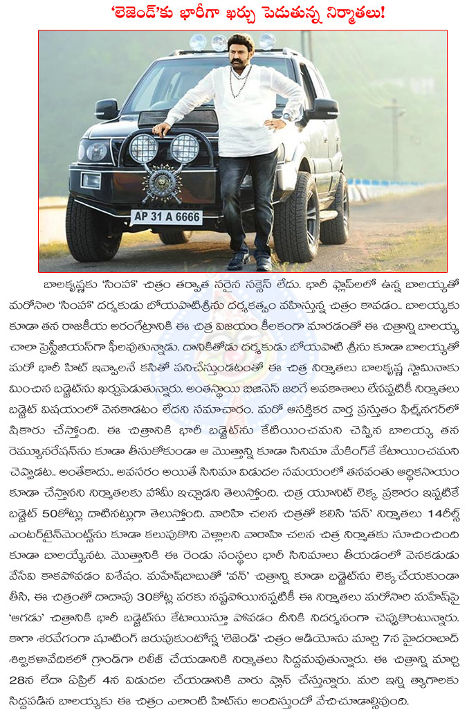 legend,legend movie,heavy budget to legend movie,balakrishna,legend movie producers,producers confident on legend movie,natasimham balayya movie legend,legend movie details  legend, legend movie, heavy budget to legend movie, balakrishna, legend movie producers, producers confident on legend movie, natasimham balayya movie legend, legend movie details